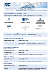 Fact Sheet MFO 2017